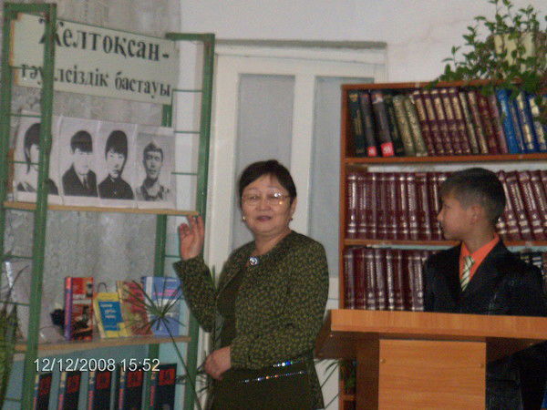 Дайра Ермаганбетова