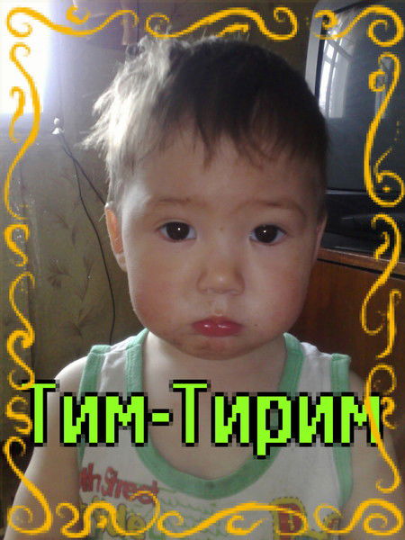 Нурлан Акмагамбетов