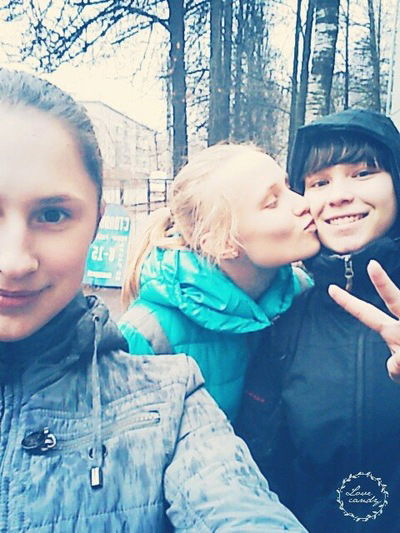 Арина Ушакова