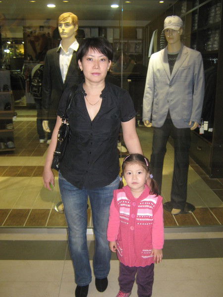 Аян Елеупова