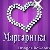 Маргарита Шестакова