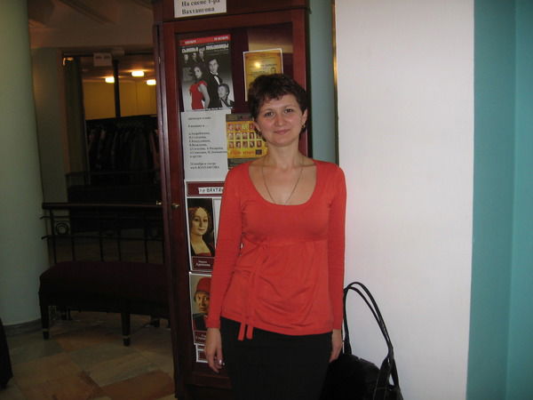 Юля Герасимова