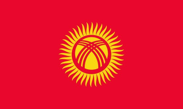 Ысык-Атинская Районная Государственная Администрация