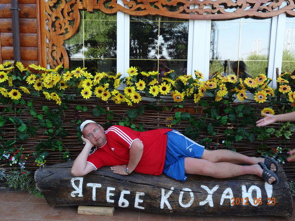 Александр Коваленок