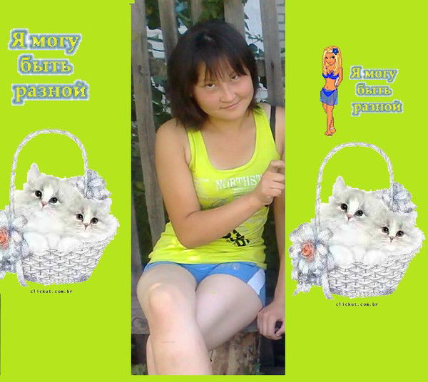 Айнура Кожахметова