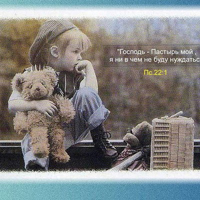 Сущему Идущий