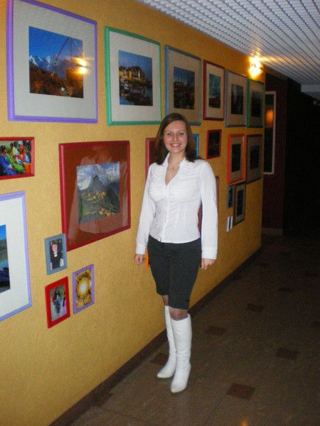 Надежда Юферева