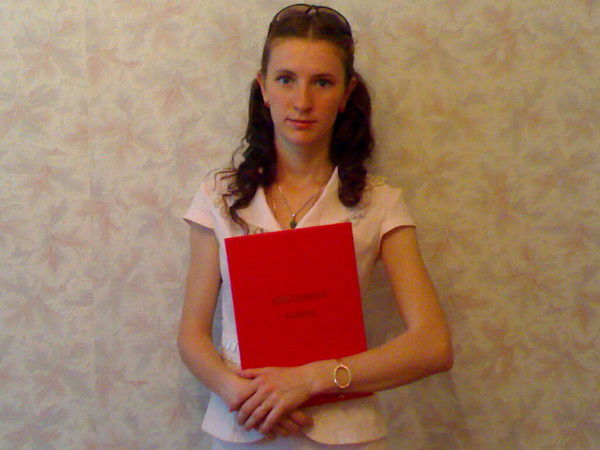 Ольга Горбань