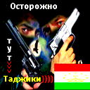 Dushanbe City.