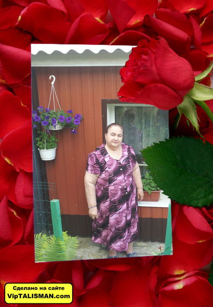 Любов Даниленко