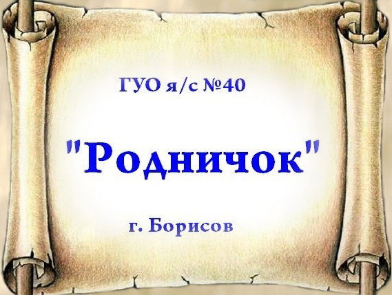 Людмила Гусева