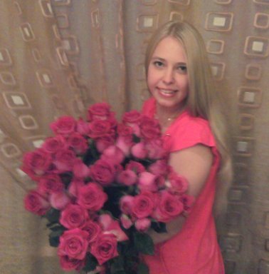 Диана Химяк