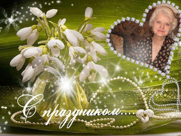 Людмила Степанова