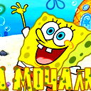 Рома Цыплёнков