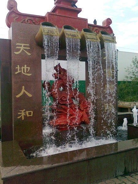 Альберт Фельзинг