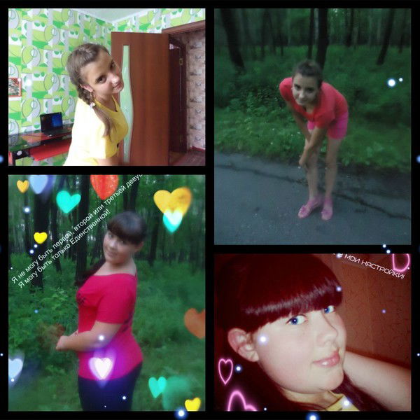 Сергеевна =)