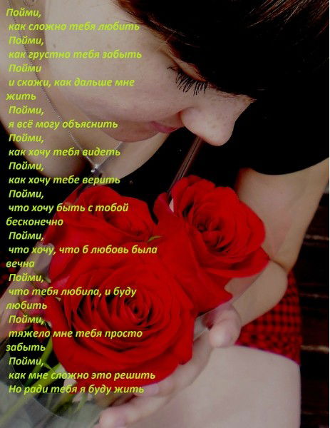 Ирина Переводнова