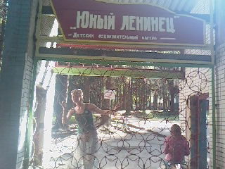 Ольга Ионова