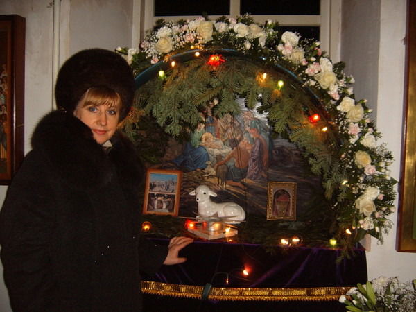 Любовь Несват