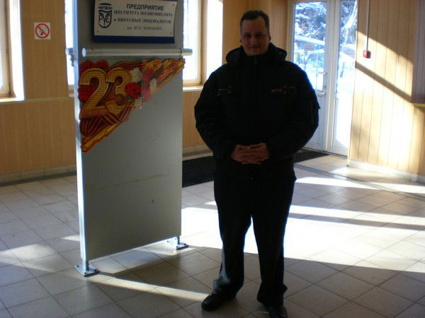 Игорь Валерьевич