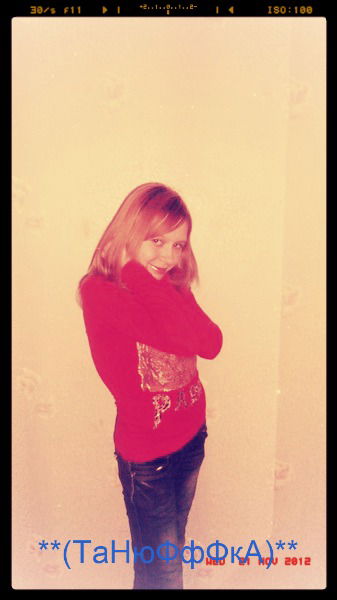 ..танюша.. *