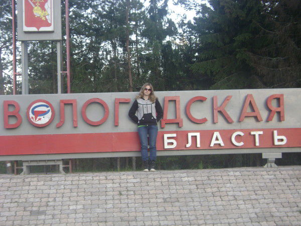 Алёна Василькова