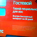 Kamolov Toxtasin