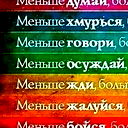 Анна Панькова