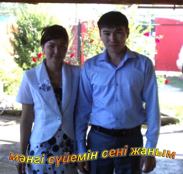 Манарбек Манарбек