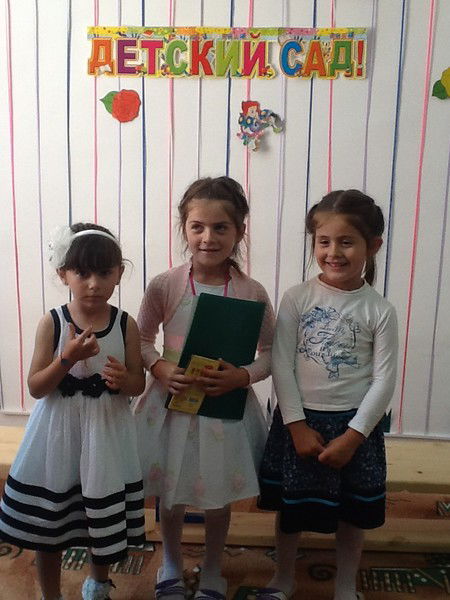 Айшат Кодзоева