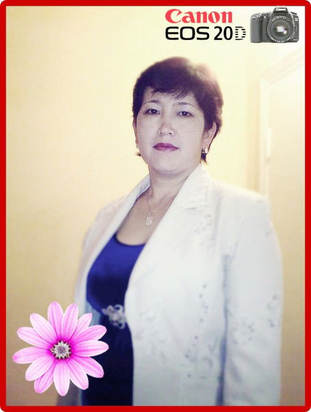 Айгуль Рысмендиева