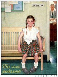 Валентина Думная