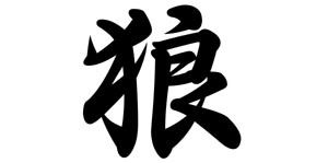 Шамиль Мусаев