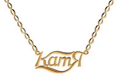 Катюша Казачок