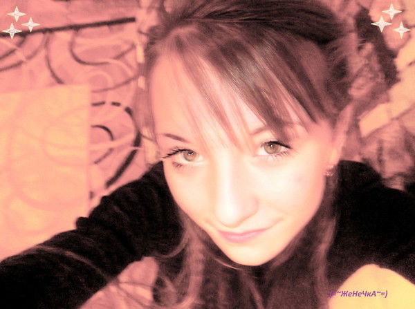 * {Женечка} *