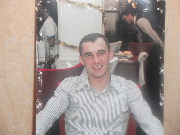 Димка Ерохин