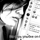 Аленка .....