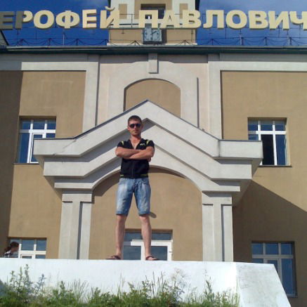 Иван Гончарук