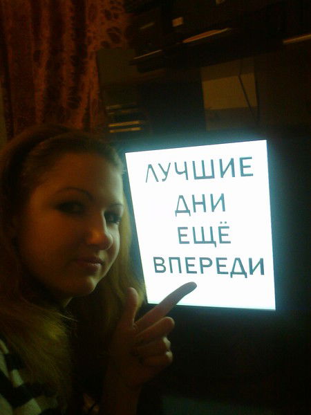 Анастасия ))