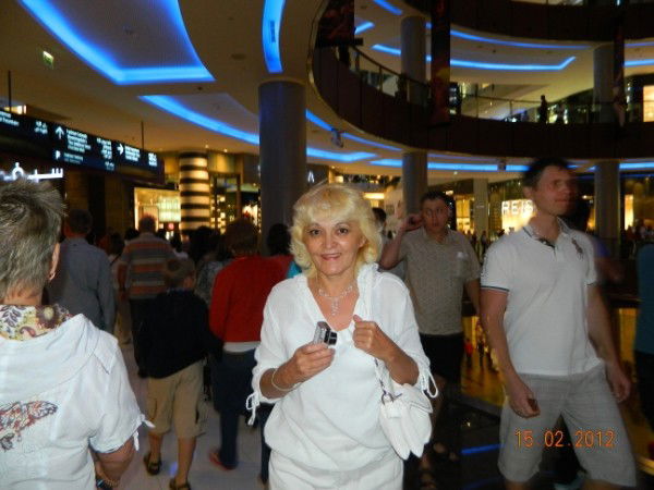 Марина Малышева