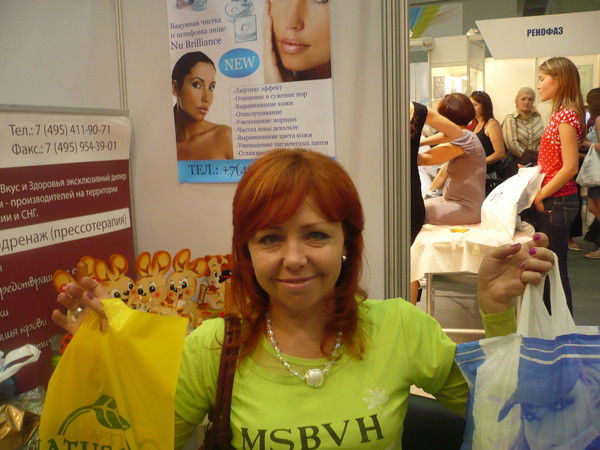 Людмила Масленникова