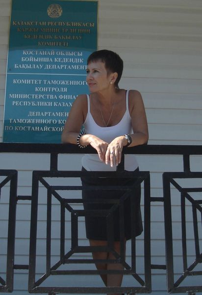 Ольга Гернер