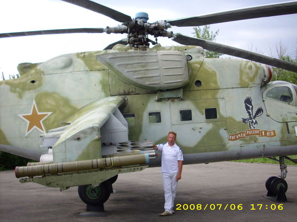 Сергей Ерошин