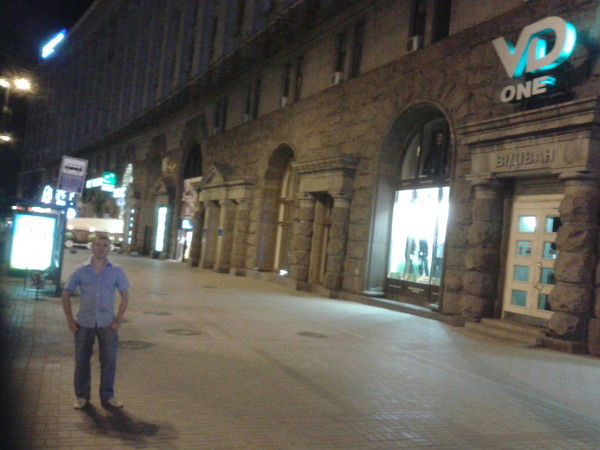 Александр Новиков