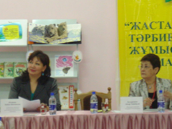 Звайда Утешева