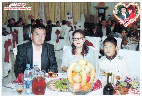 Эльмира Арыкбаева