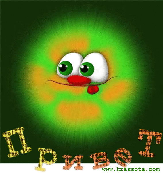 Отдел Образования