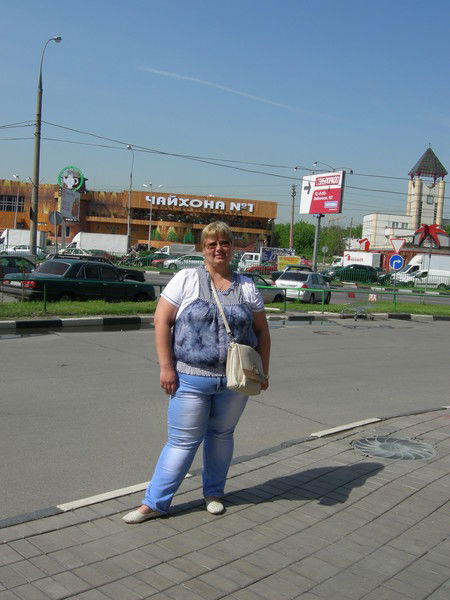 Людмила Трофимова