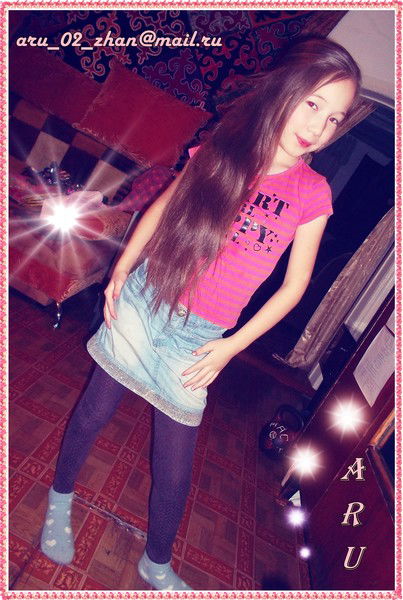 Аружан Омарова