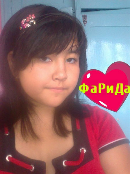Фарида Рахимова